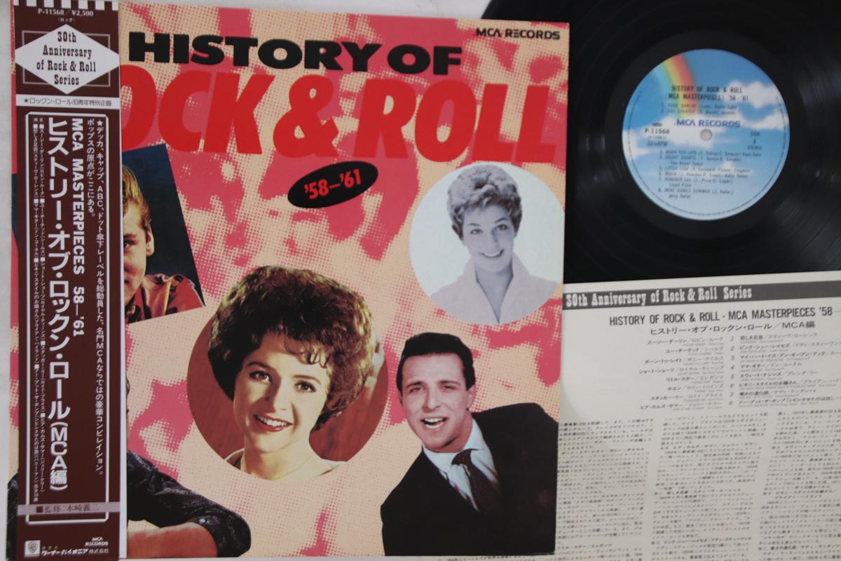 

LP Record VARIOUS History Of Rock Roll 5861 P11568 MCA 1985 Japan Obi Rock Used