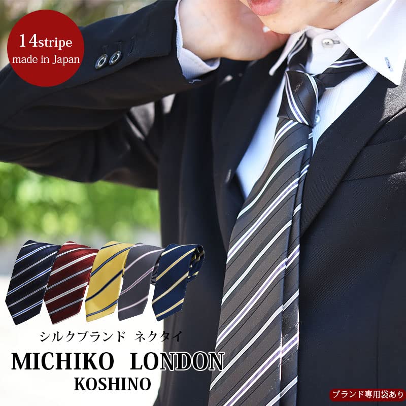[Michiko London] Necktie, Made in Japan, Striped Silk, Gift Wrapping Included, 0-STYLE.cravat (free, [02] Burgundy)