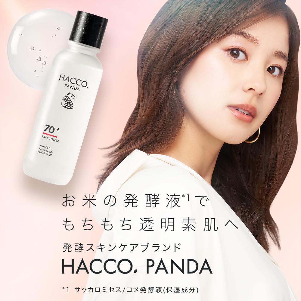 Aya Fermented Lotion Fermented Rice for Sensitive and Dry Pore Vitamin and Azelaic Made In Japan Asahina's HACCO.PANDA (70% Extract), 170mL, Skin,