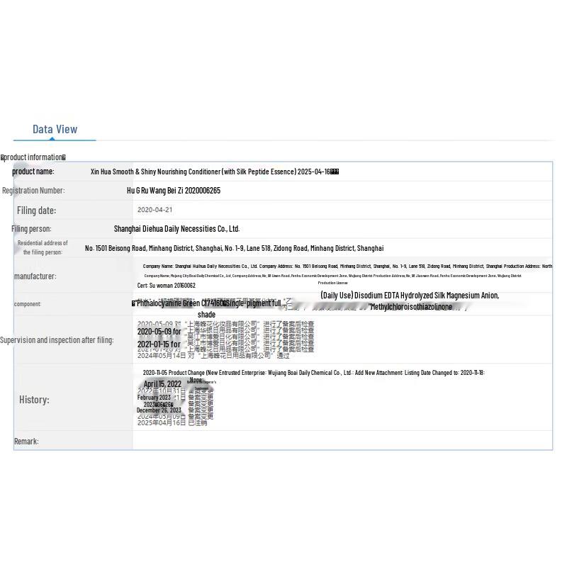 BEE&FLOWER Silk Peptide Nourishing Conditioner 1L (2-Pack)