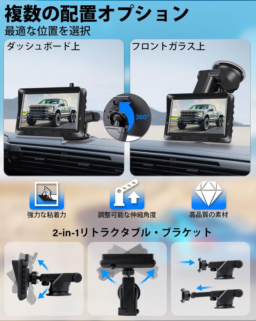 AHD Rückfahrkamera Monitor 1080P Super Nacht Kein Bild IP69 DIY Mehrere Ständer enthalten [2025 Drahtlos] 5-Zoll Set, Drahtlos, Sicht, Latenz,