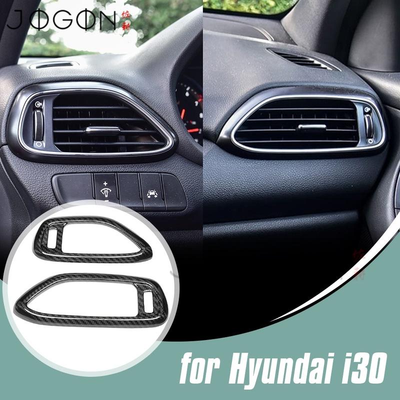 LHD Carbon Fiber Car Interior Center Dashboard Side Air Vent Left Right Outlet Cover Trim For Hyundai i30 N