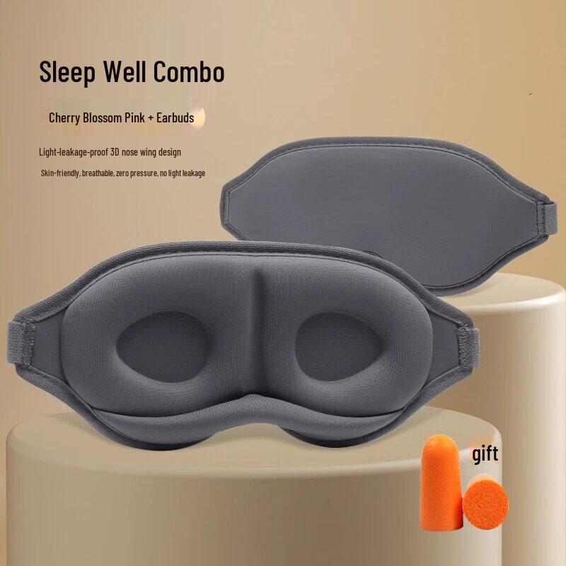 Aimeijiang Breathable 3D Sleep Eye Mask