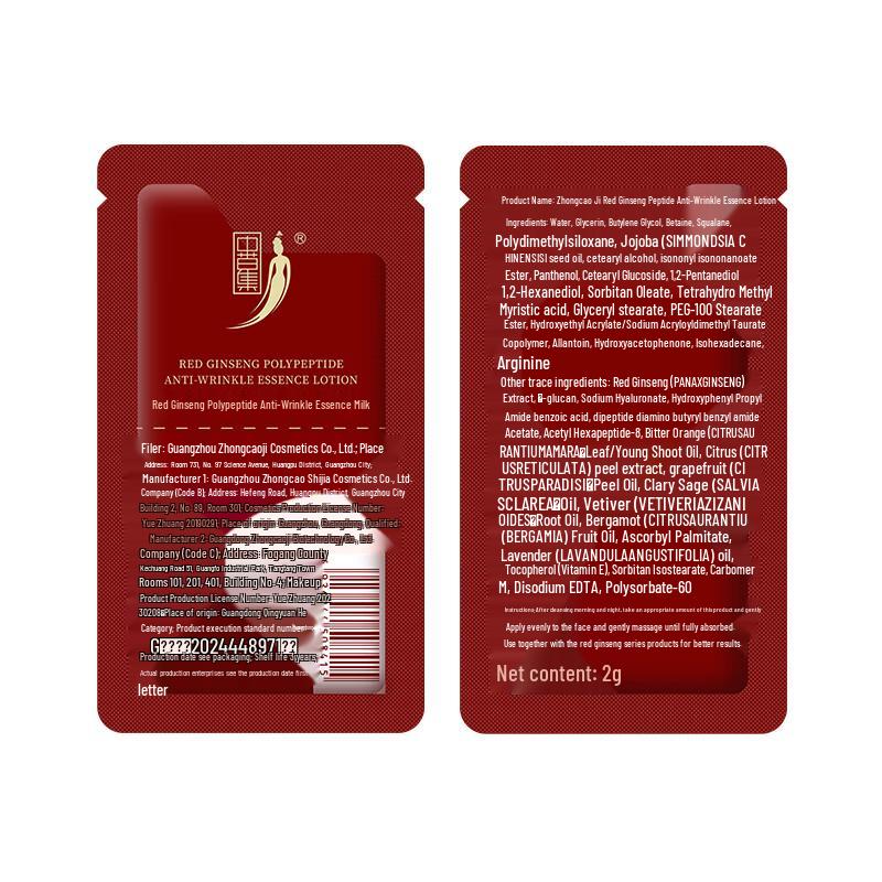 Zhong Cao Ji Red Ginseng Anti-Wrinkle Essence Lotion