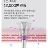 VT - Reedle Shot Lifting Eye Cream