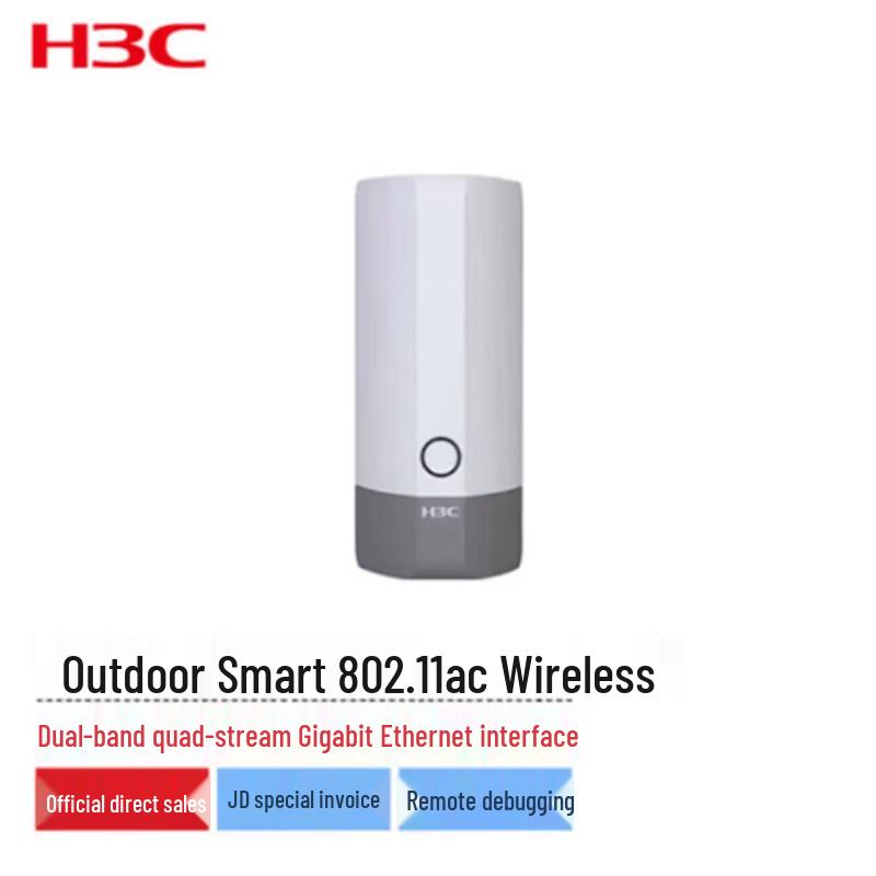 

H3C WA5320XS-LI Enhanced Outdoor Wi-Fi 5 Access Point