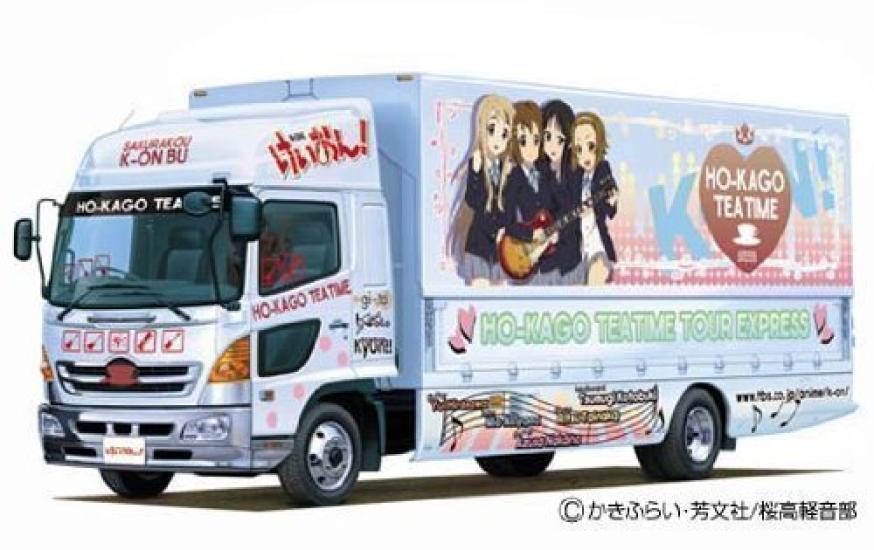 

Aoshima Bunka Kyozaisha 132 Itasha No.SP K-ON Ita Truck Tour Truck Грузовик