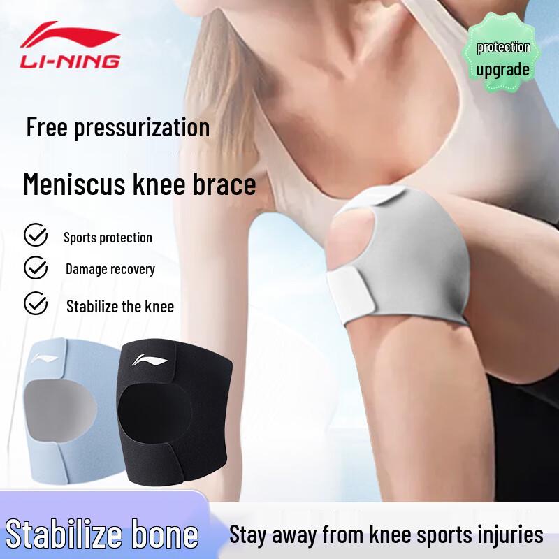 Li-Ning Sports Knee Support Pair