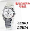 SEIKO Lukia Battery Working Ladies' Watch, Replaced, Condition, K-99