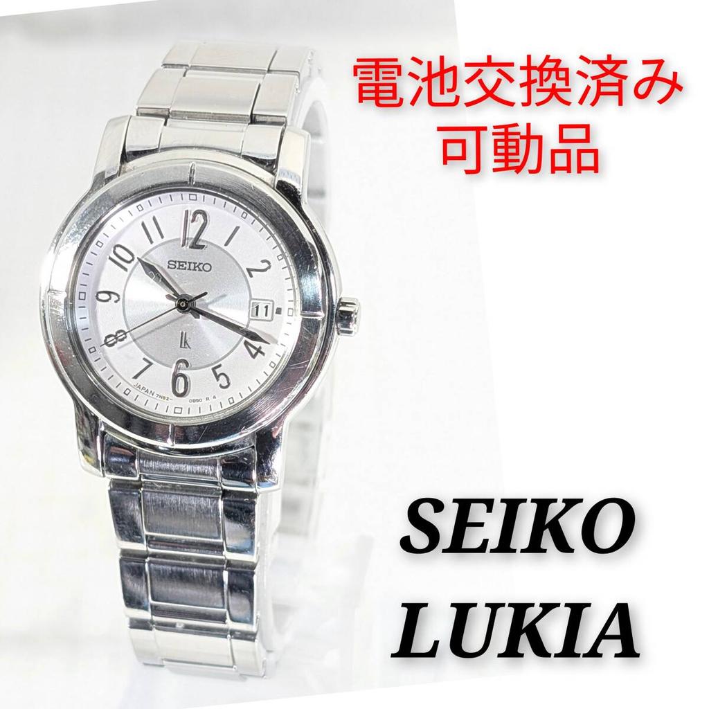 SEIKO Lukia Battery Working Ladies' Watch, Replaced, Condition, K-99