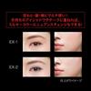 Kate Milky Nuance Palette EX-2