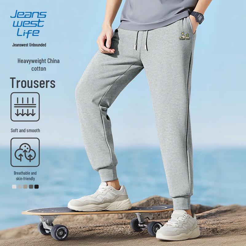 JEANSWEST LIFE Men's Relaxed Fit Straight Leg Cuffed Sweatpants