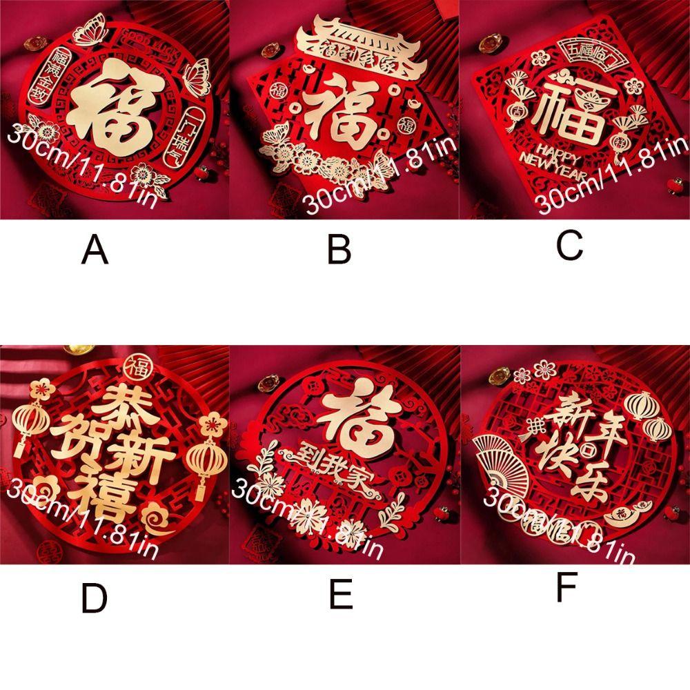 Red Spring Festival Door Stickers 3D Fuzi Door Sticker Wall Window Glass Stickers  Door