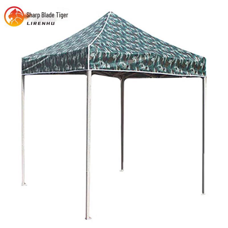 

Li Ren Hu Camouflage Folding Canopy Tent
