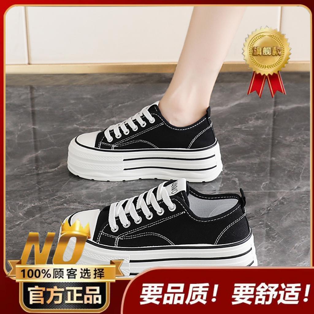 Canvas Shoes New Summer Small Casual Size Sports Platform Heightening Board Shoes