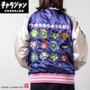 Tamagotchi Embroidery Jacket Sukajan Purple X Silver L Size Japan FS