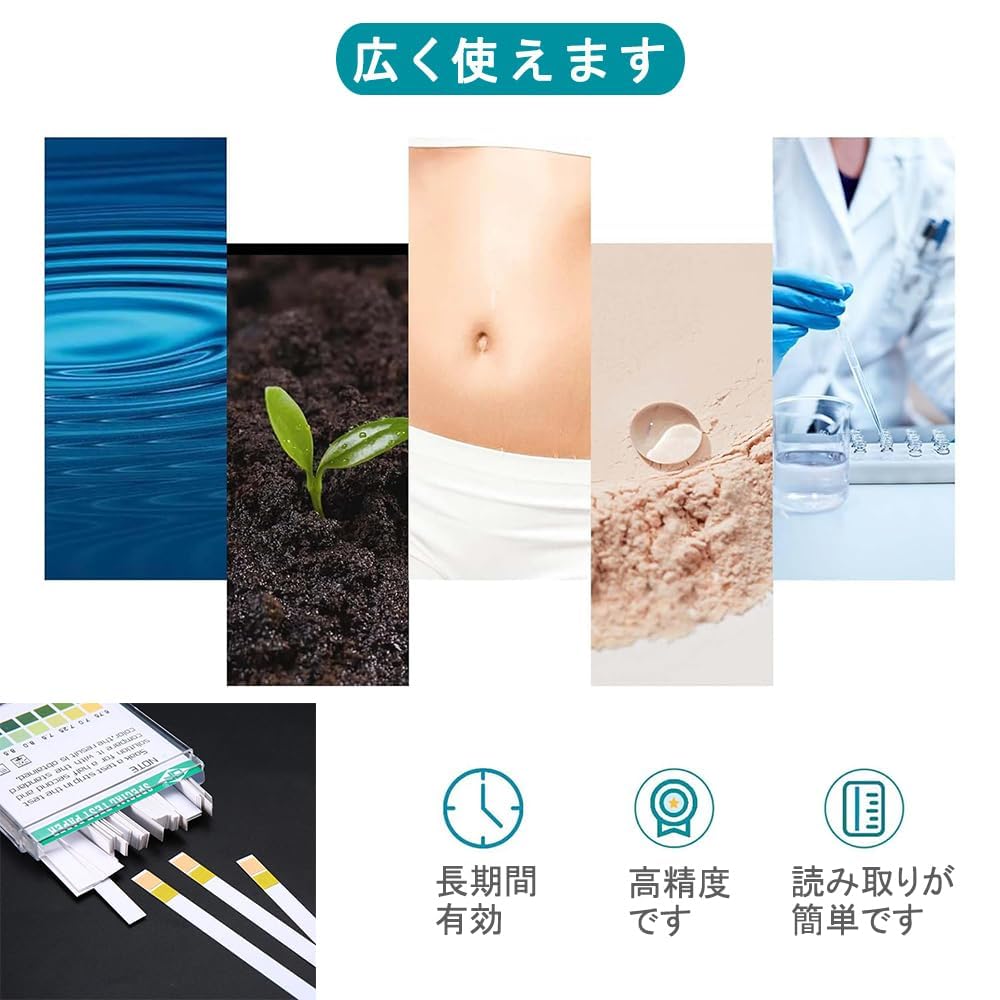 KALOLINNA pH Test Paper 100 Sheets Litmus Paper 0.25 Accuracy