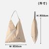 [Briefing] Triangle Tote Large