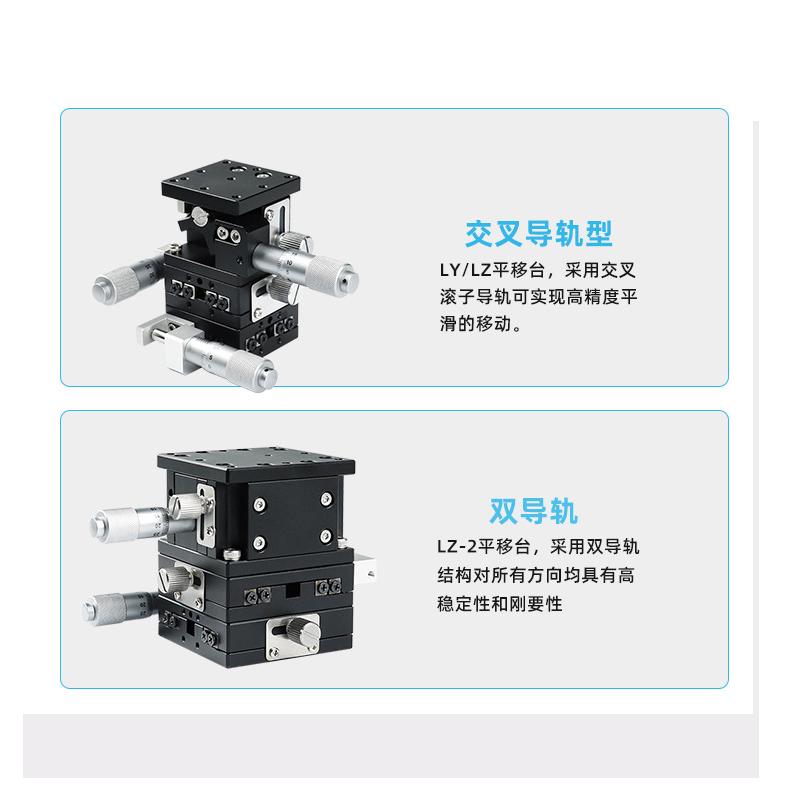 XYZ60-LM LD40/60/80/90/125-RM XYZ Axis 40*40mm 60*60mm Trimming Station Manual Displacement Platform Linear Stage Sliding Table
