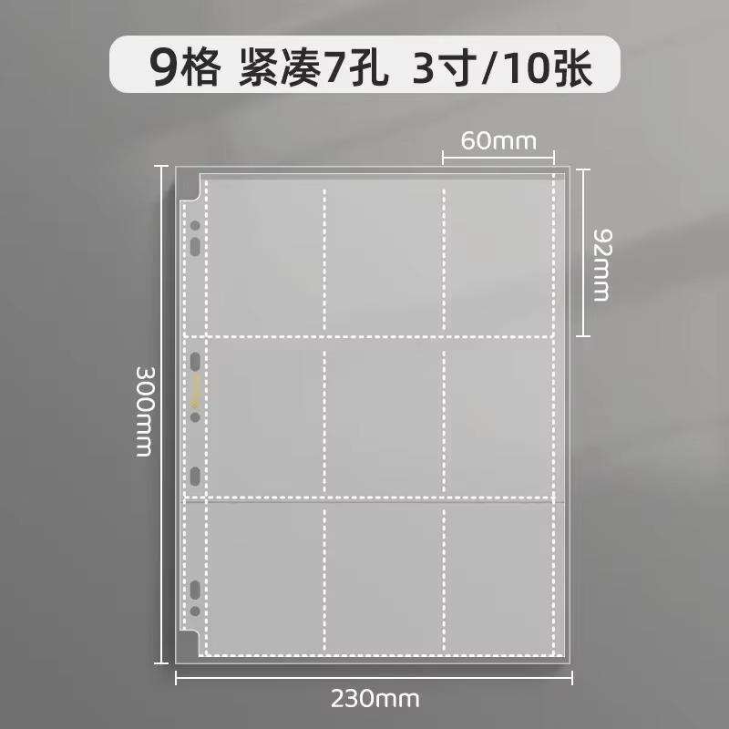 Retro Purple A4 Binder for K-Pop Photocards – Large Capacity Card Holder PU Leather Idol Photo Card Collection Photo Album