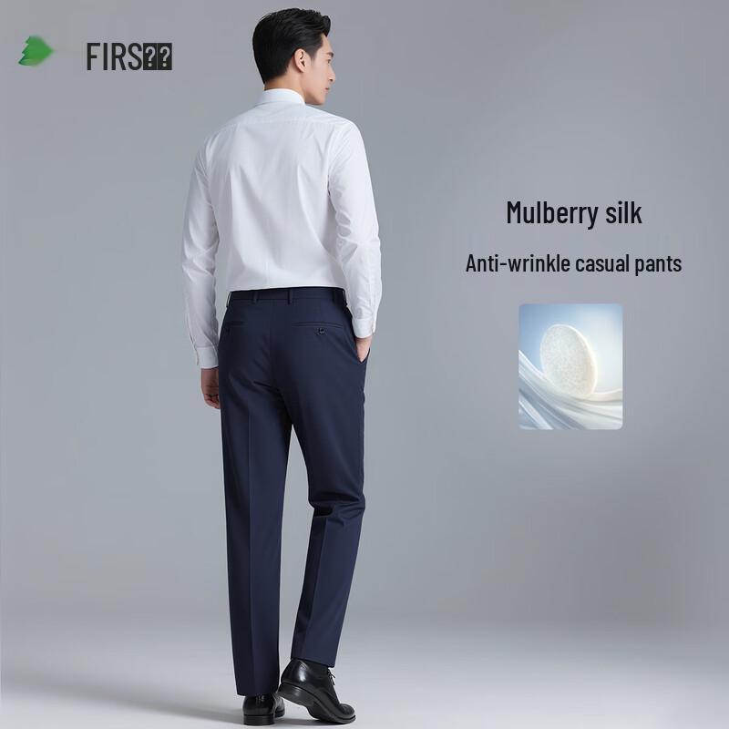 Shanshan Men's Silk Blend Business Casual Trousers