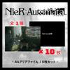 NieR:Automata A4 Clear File (Set) | Official Anime Merch from Japan