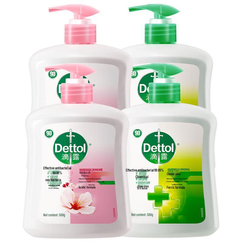 

Dettol Antibacterial Hand Wash Refill Pack (Moisturizing & Pine)