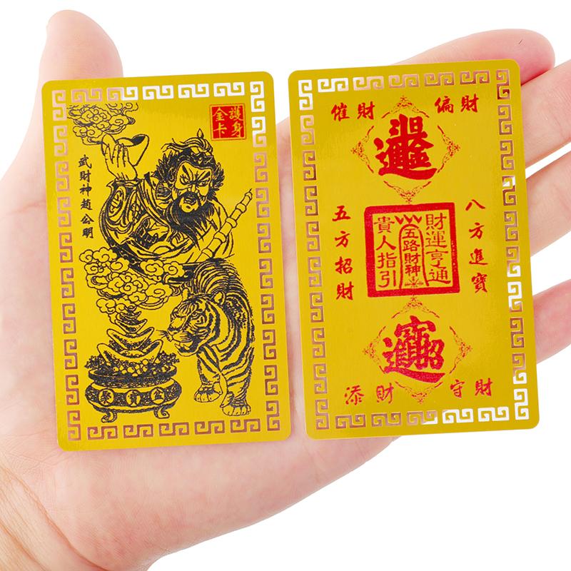 Wu The God Of Wealth Talisman Chinese Feng Shui Copper God Of Wealth Buddha Amulets Card Fortuna Treasure Lucky Home Decoration