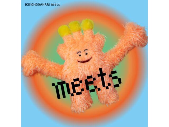 

[CD] Ikimonogakari meets Nomal Edition V.A. ESCL-5911 New interpretation album