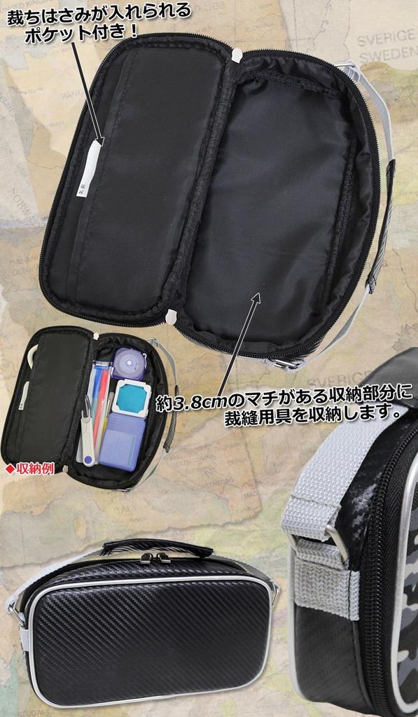 Sysett Stadel Kult sysett for barneskolegutter, høyrehendt