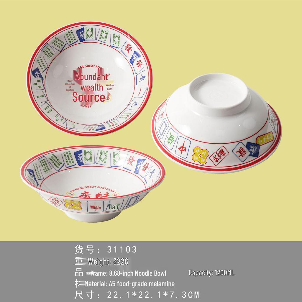 Creative Melamine Ramen, Luosifen, Mala Tang Bowl & Dish Set - National Tide Style