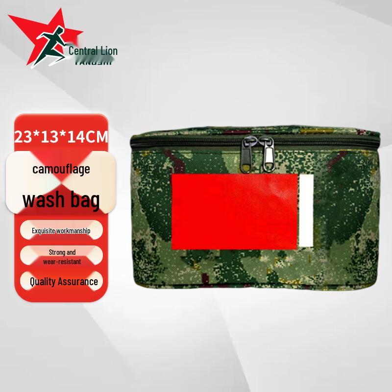 Yangshi Starry Sky Camouflage Toiletry Bag