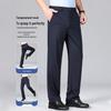 ROMON Men's Summer Ice Silk Straight Fit Casual Trousers