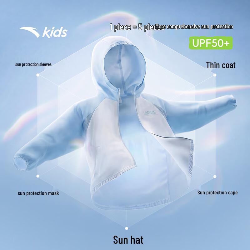 Anta Kids UPF50+ Breathable Sun Protection Jacket