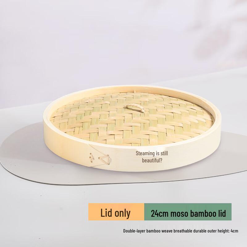 

Zhengshangmei Bamboo Steamer