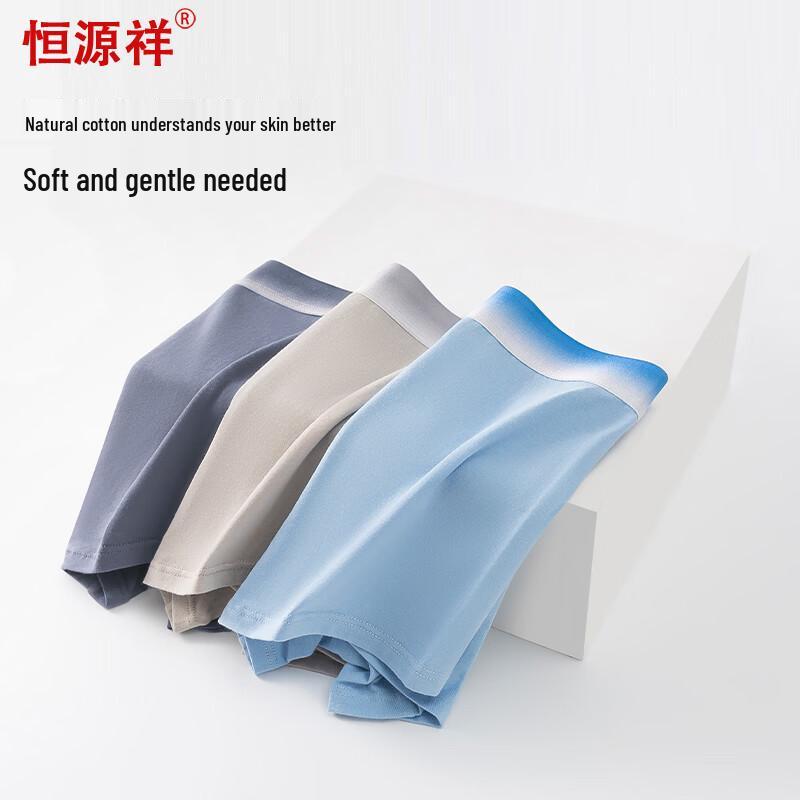 Hengyuanxiang Men s Antibacterial Boxer Briefs XXL