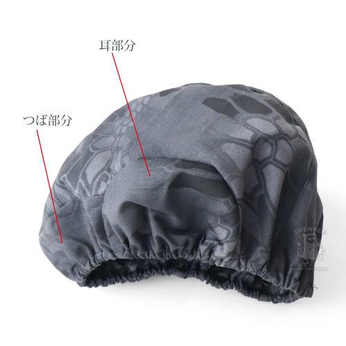 SHENKEL US Military SWAT Fritz Helmet Cover for Typhoon M88, US Military, Airsoft