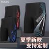Great Value Professional Waterproof Quick-drying Sports Men's Swimming Trunks Color Matching Five-point Boxer Swimming Trunks Men's Swimming Trunks
