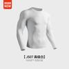Men Seamless Sports Fitness Shirt Long Sleeve Quick-Dry Moisture Wicking for Cycling Running Hiking Training Outdoor Sports