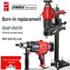 Jindu High-Power Rhinestone and Concrete Drilling Machine - Dual-Use Handheld & Desktop Hole Punch with Hydraulic and Air Conditioning Features
