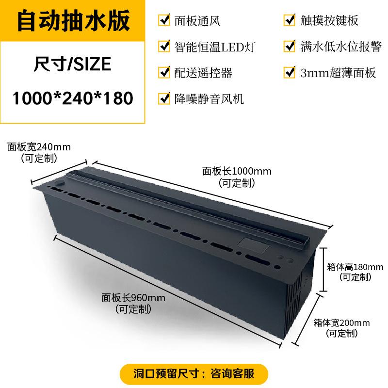 3D Atomizing Fireplace Humidifier, Simulation Flame Wall, Home Electronic TV Cabinet Decoration, Ambient Air Freshener
