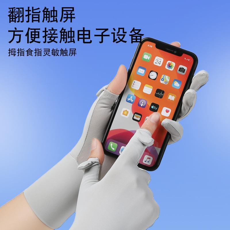 Sunscreen gloves summer women outdoor sunshade driving ice silk driver cycling sports light and thin short ice silk gloves