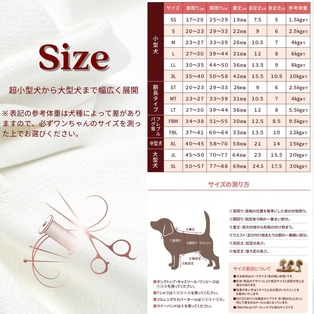 WAG WELL TOKYO x Terahertz One Dog Recovery Tank Top, Organic Cotton, Gray, Medium, Cool