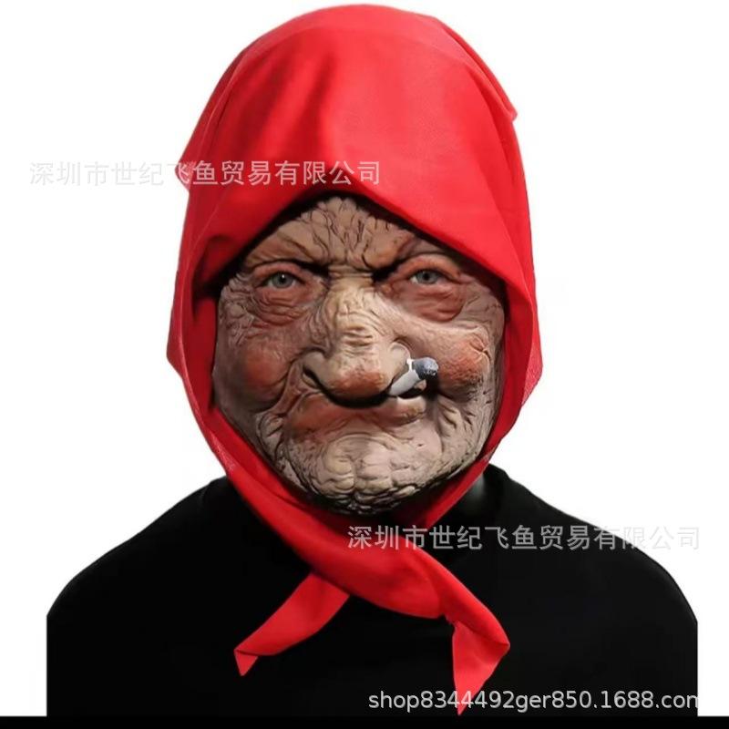 Halloween latex mask for the elderly, grandpa, grandma, horror mask, new Halloween party props Smoking Grandma
