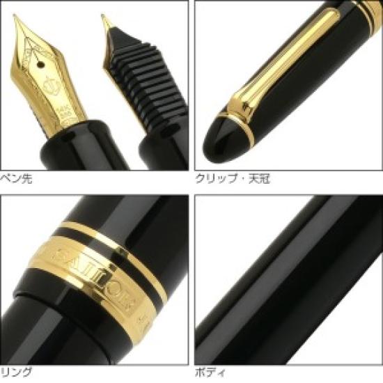 Sailor Profit 1911 Standard Fountain Pen Black Medium Fine Nib 11-1219-320