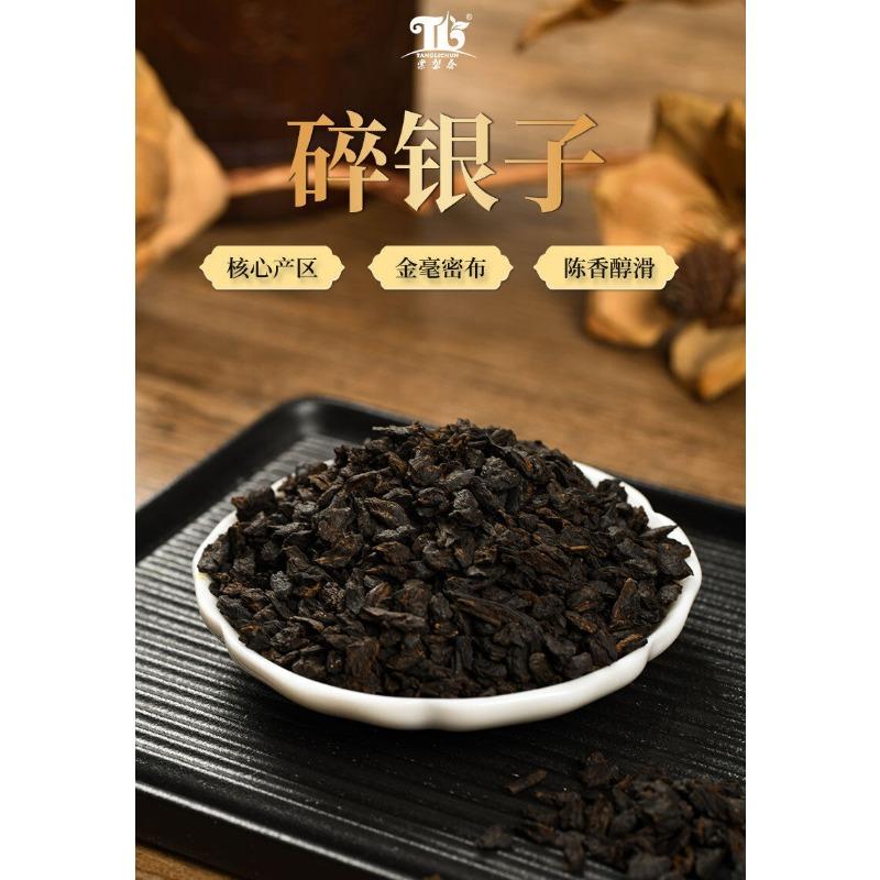 Чай Нуо Сян Ископаемый чай Пу Эр Зрелый чай Зрелый чай Пу Лао Черный чай 500г — фото 7