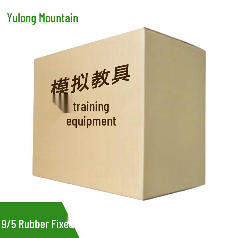 Yu Long Shan Rubber Educational Model