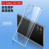 Clear TPU Phone Case S24 Ultra S23 S22 Shockproof Slim Protective Cover