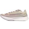 Zoom Fly Chicago AA3172-200