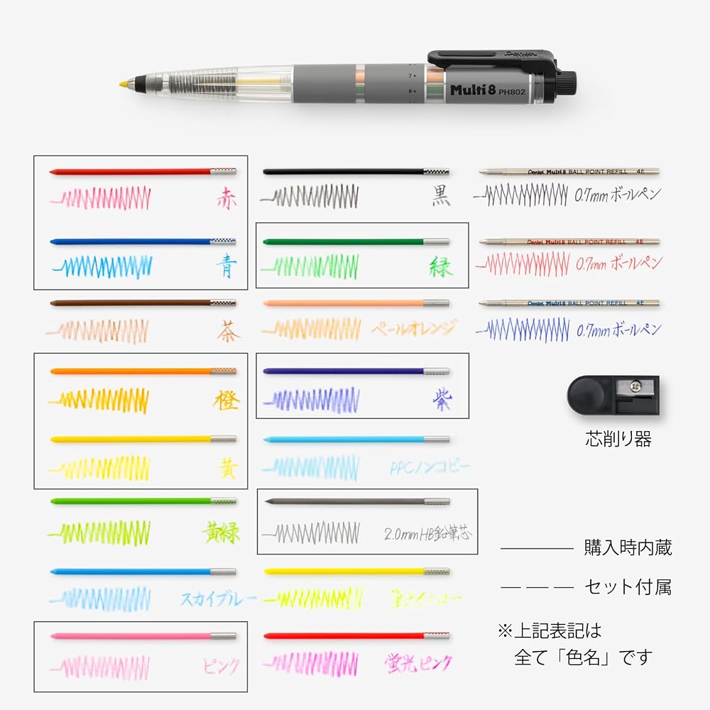 Pentel XPH802 Multi-8 Color Mechanical Pencil, 8 Lead Colors